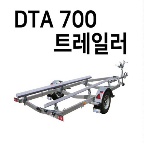 DK 트레일러 DTA700